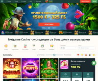 Sign up at NetGame Casino